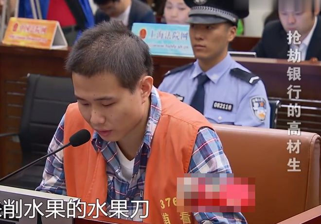 上海最大胆劫匪 银行劫案 高材生感情失利_上海有什么好的公司