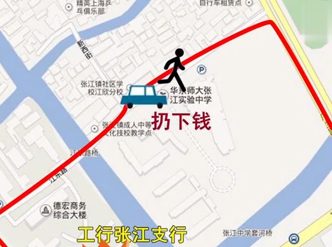 上海最大胆劫匪 银行劫案 高材生感情失利_上海有什么好的公司