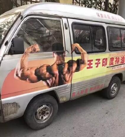 印度神油真相_印度神油官方网站价格_印度神油功效
