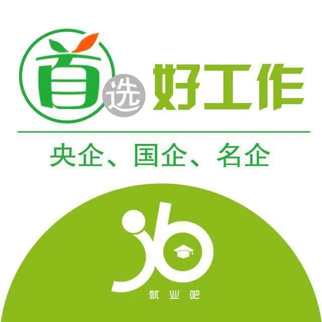 茅台国际大酒店招聘信息_制酒制曲工招聘“211”或“双一流”高校毕业生 贵州茅台人事招聘网 2021年制酒制曲工招工公告