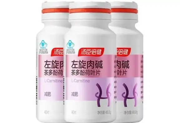 左旋肉碱高纯度产品推荐及功效分析_左旋肉碱哪个牌子纯度高效果好不伤身体_减肥药什么牌子好