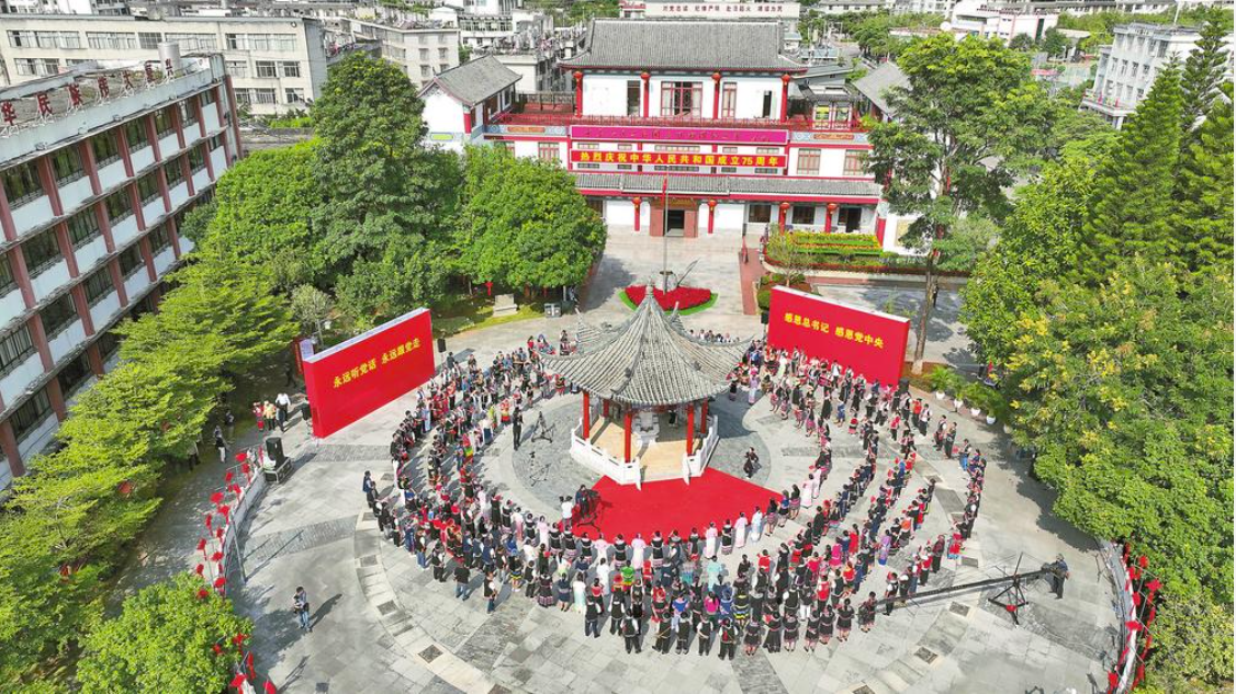云南民族团结进步示范区建设_云南民族团结进步示范区发展_云南最近新闻头条新闻