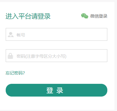 微信扫一扫， 济南市安全教育平台登录入口https://jinan.xueanquan.com/login.html