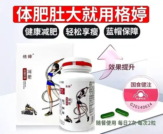 科学减肥安全有效_减肥药什么牌子好_健康减肥指南怎么减肥不反弹