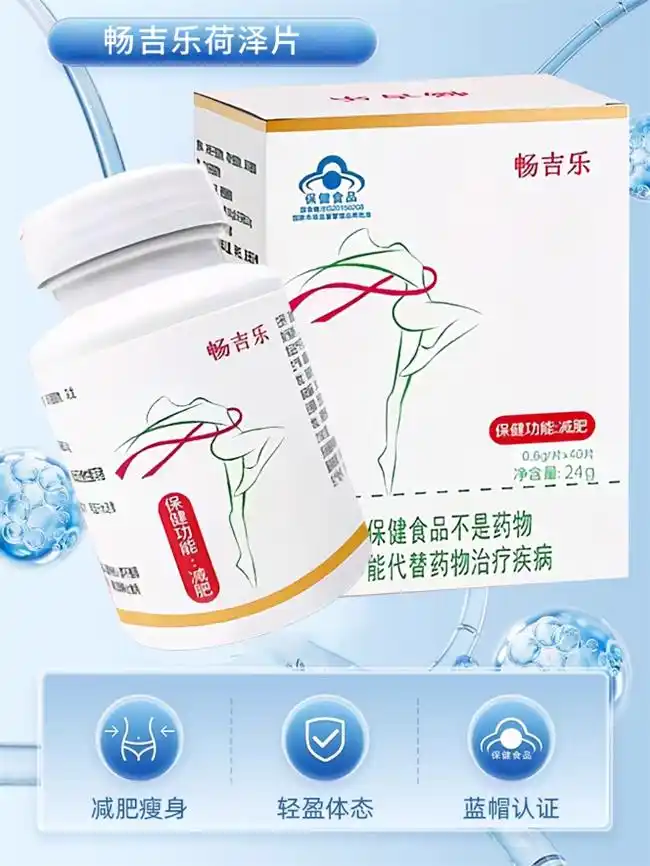 减肥药什么牌子好_健康减肥指南怎么减肥不反弹_科学减肥安全有效