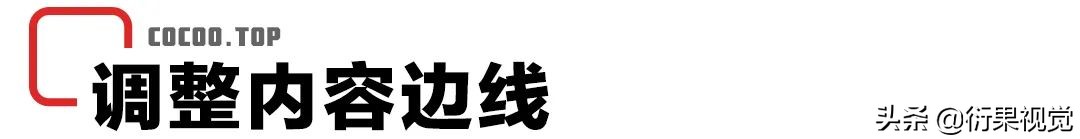 图片文字大小排序设计_页面优先率设计_版面编排设计图片