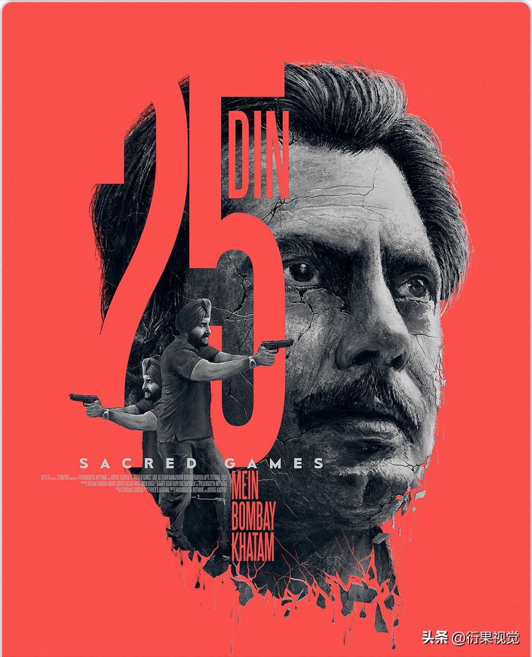 图片文字大小排序设计_页面优先率设计_版面编排设计图片