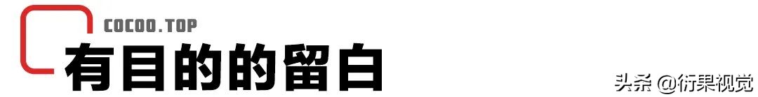 版面编排设计图片_页面优先率设计_图片文字大小排序设计