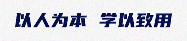 学生工作部部长周永昌_岳父手术学校封校_周永昌