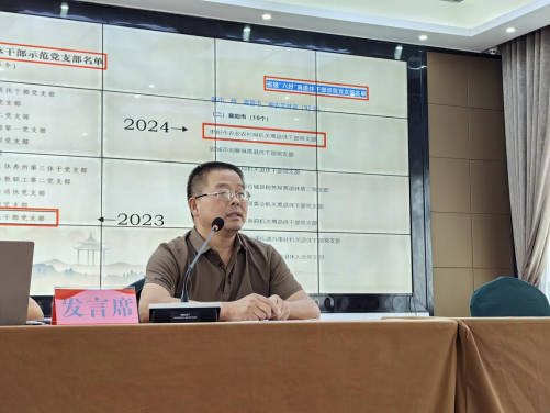 离退休干部党建工作新常态_党支部书记培训新闻_枣阳市离退休干部党支部书记培训班