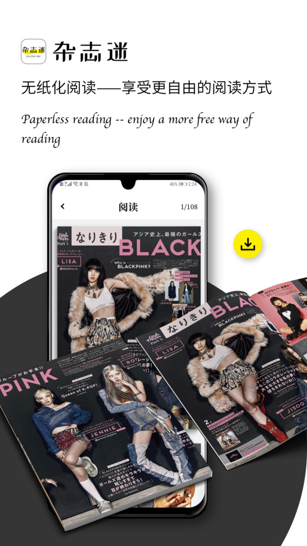 服装搭配技巧_搭配软件推荐_搜好服