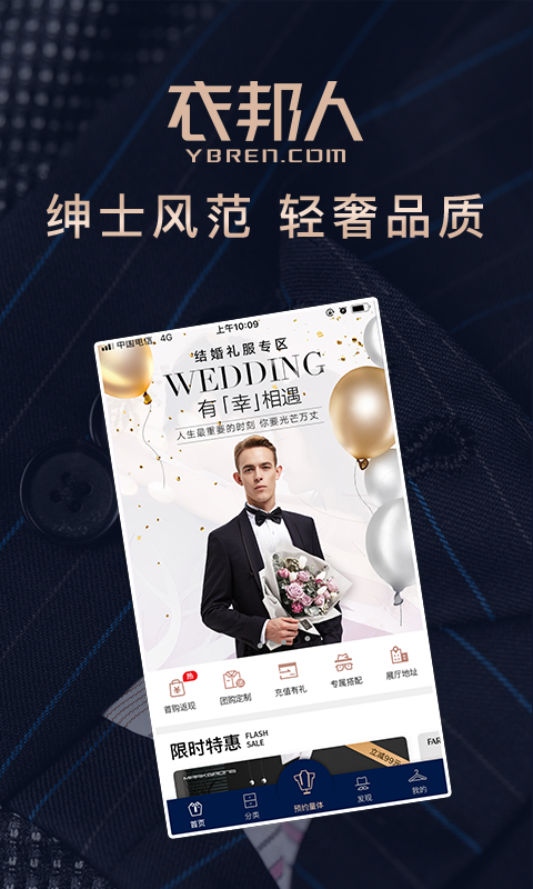 搜好服_服装搭配技巧_搭配软件推荐