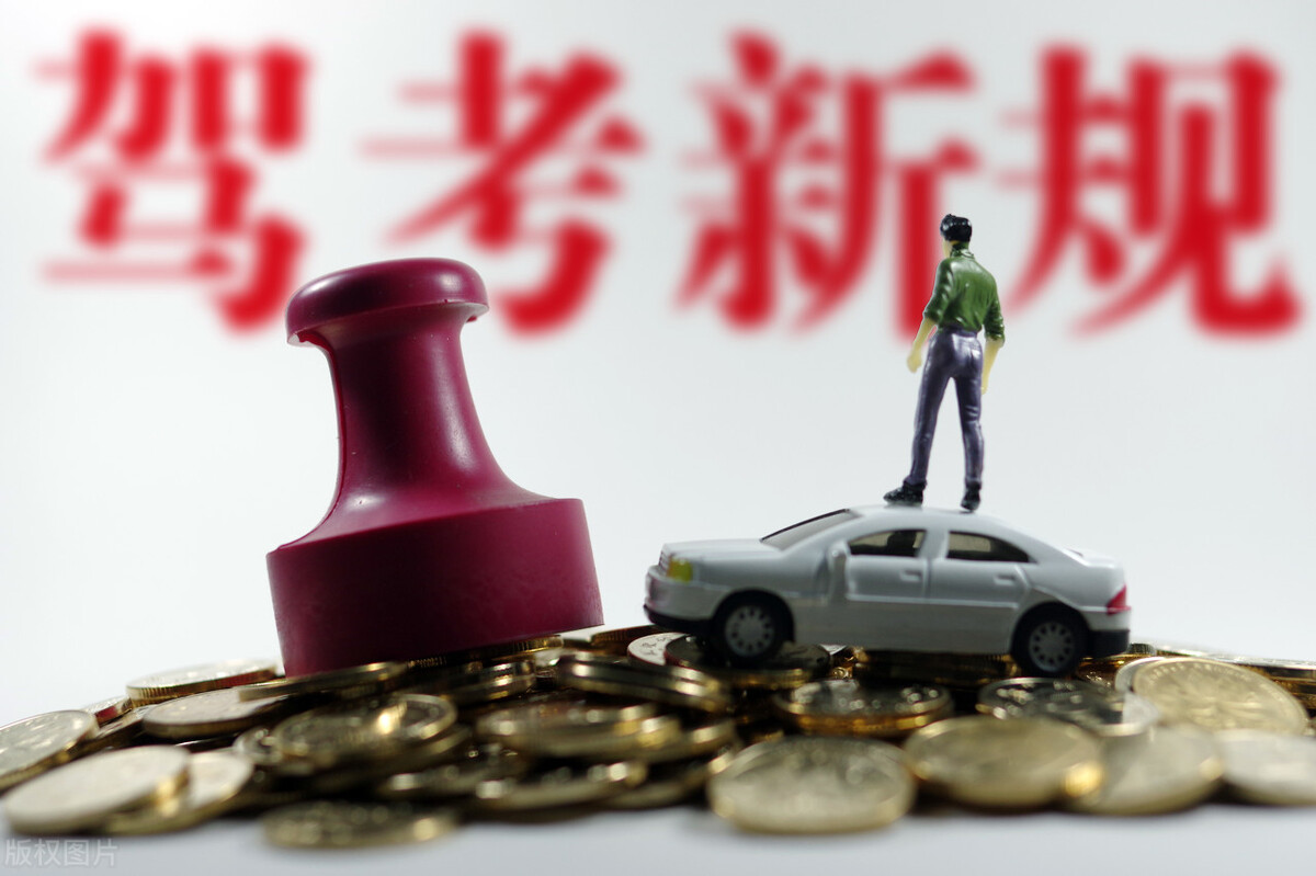 2022年驾照新规变化_C2考试项目减少新规_残疾人驾驶证