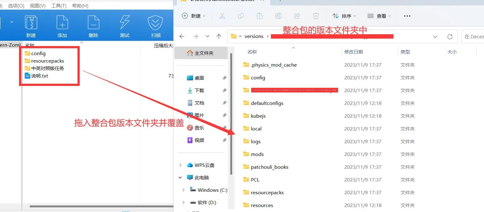 我的世界mod整合包_模组全汉化教程_汉化补丁下载