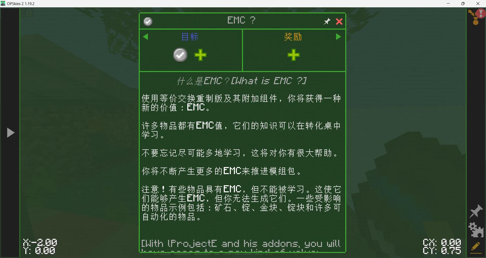 模组全汉化教程_汉化补丁下载_我的世界mod整合包