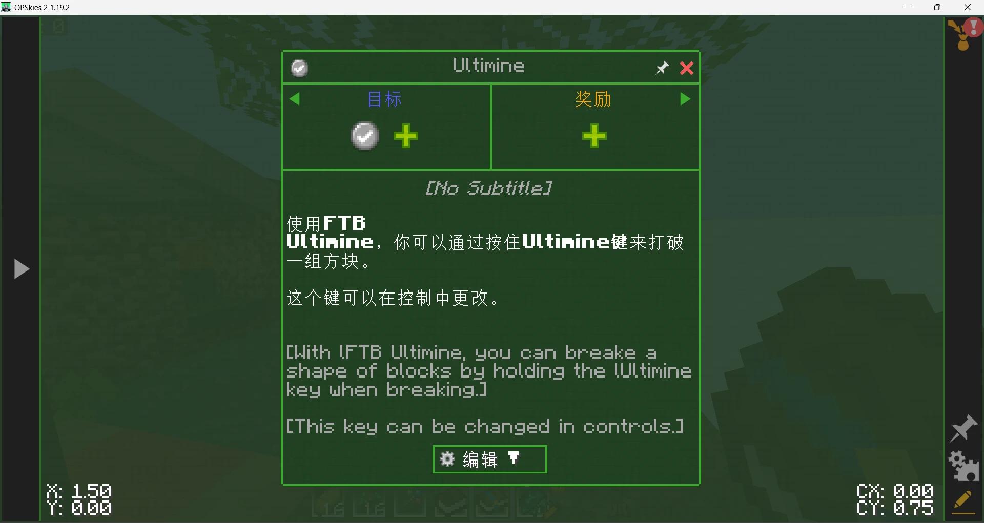 模组全汉化教程_汉化补丁下载_我的世界mod整合包