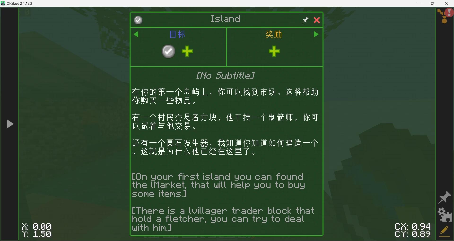 模组全汉化教程_汉化补丁下载_我的世界mod整合包