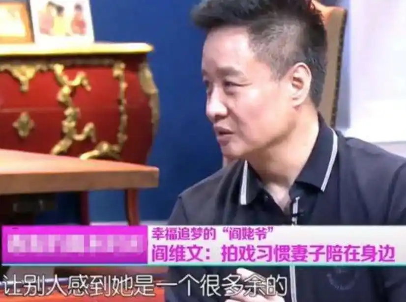 阎维文简历 千金_阎维文 传记_阎维文 陪妻子抗癌