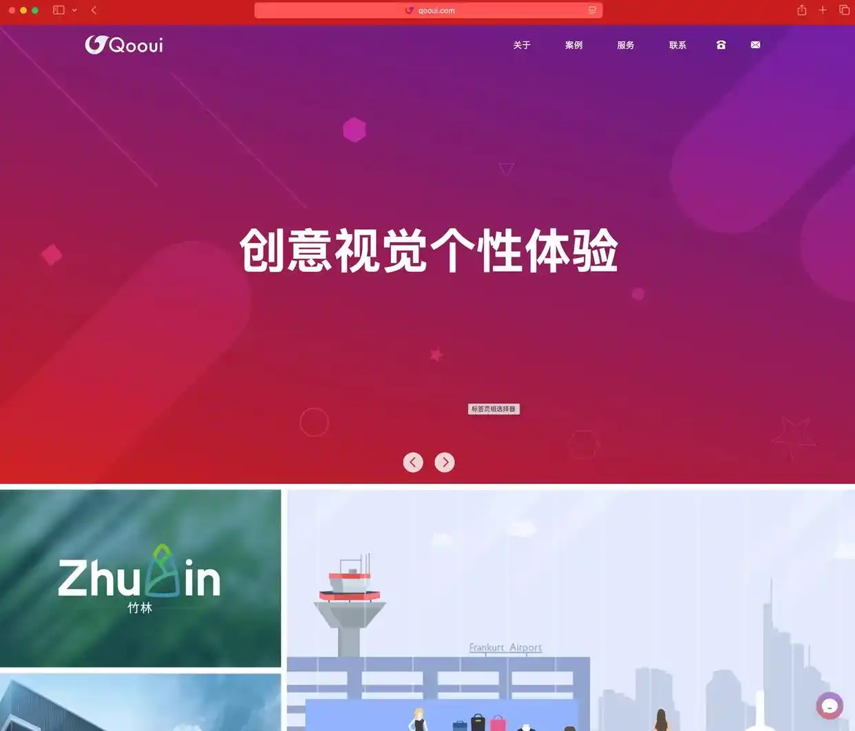 如何选好网站建设公司？想做网站不用愁