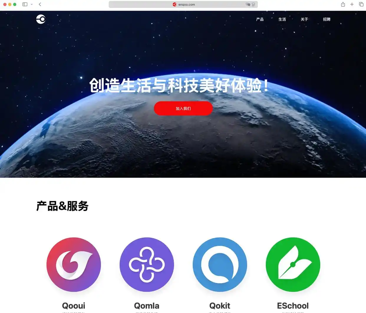 网站建设哪个公司好_交互体验优化_品牌视觉系统打造
