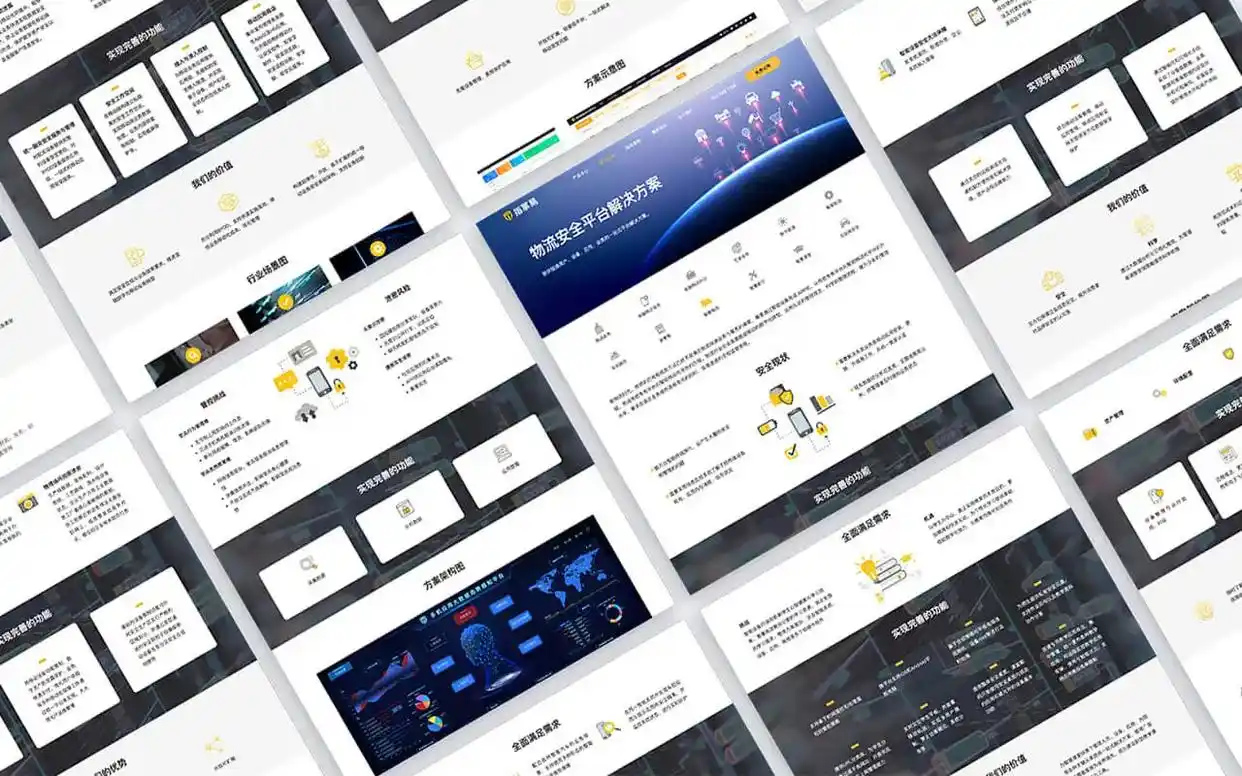 网站建设哪个公司好_品牌视觉系统打造_交互体验优化