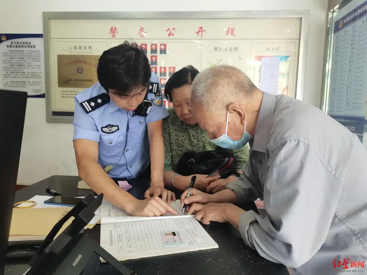 丢失4年的金手镯 温江城西大市场 拾金不昧_收花生找到姥姥丢了12年的金镯子