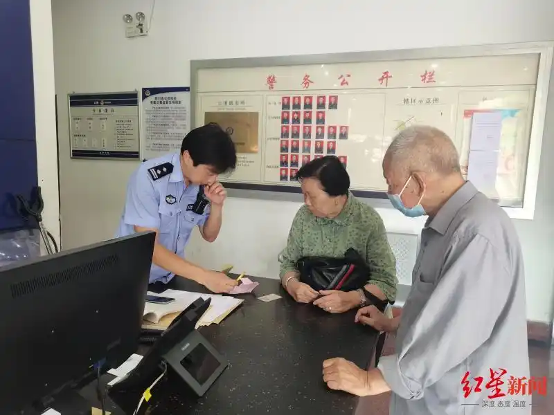 收花生找到姥姥丢了12年的金镯子_丢失4年的金手镯 温江城西大市场 拾金不昧