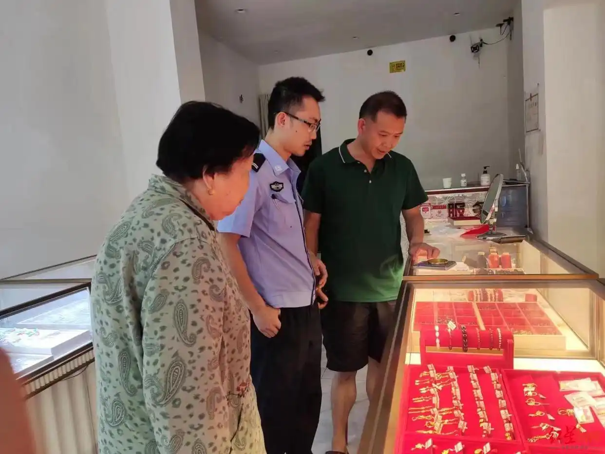 收花生找到姥姥丢了12年的金镯子_丢失4年的金手镯 温江城西大市场 拾金不昧