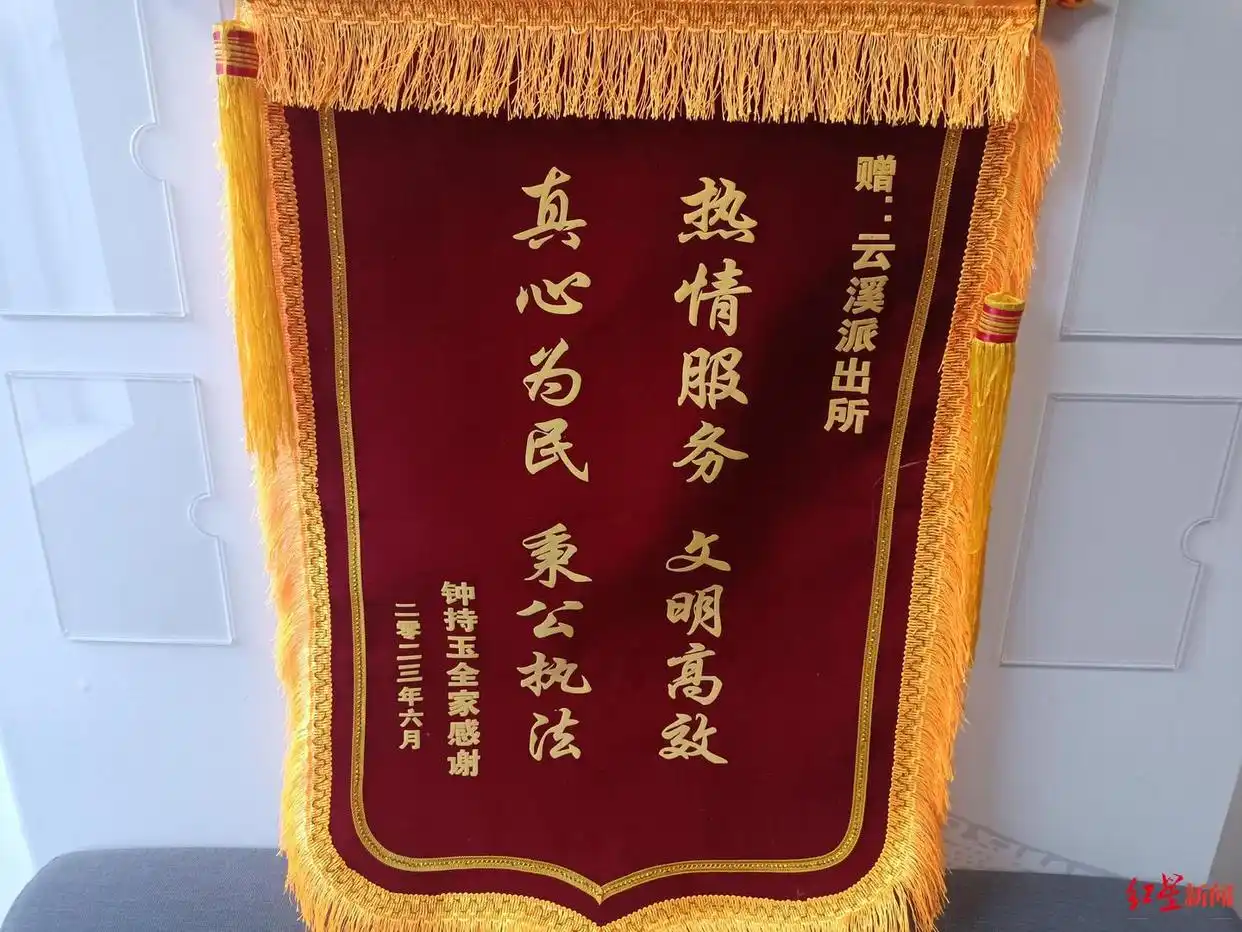 收花生找到姥姥丢了12年的金镯子_丢失4年的金手镯 温江城西大市场 拾金不昧