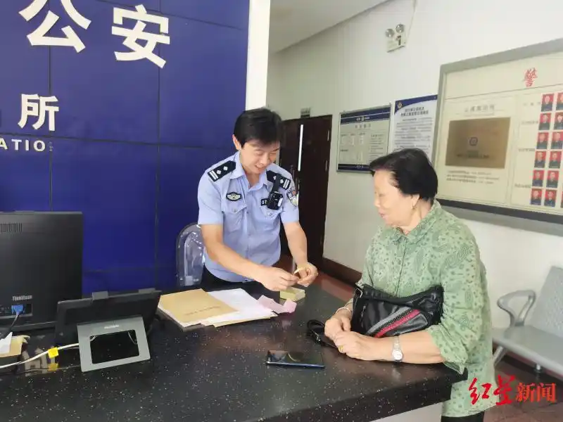 丢失4年的金手镯 温江城西大市场 拾金不昧_收花生找到姥姥丢了12年的金镯子