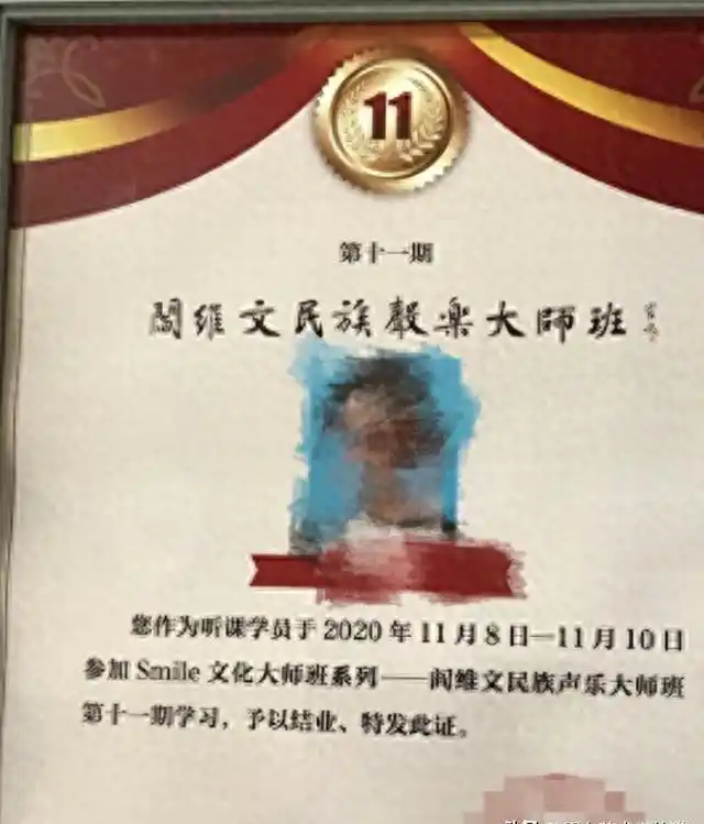 阎维文简历 千金_阎维文塌房事件_阎维文七千卫衣争议