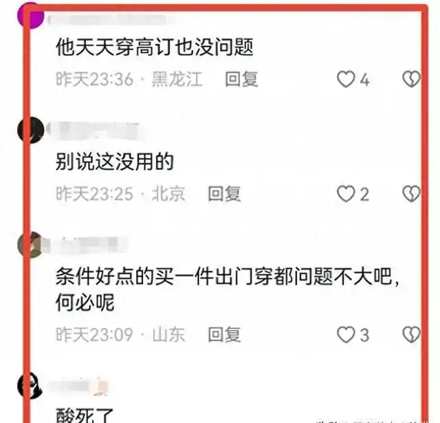 阎维文塌房事件_阎维文七千卫衣争议_阎维文简历 千金