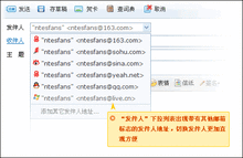 网易360邮箱_网易163邮箱域名趣闻_网易163免费邮箱发展历程