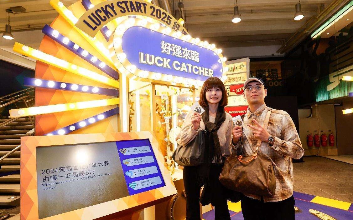 内地游客增长近一倍_香港赛马会资料库官网_香港赛马会2025好运1月1赛马日