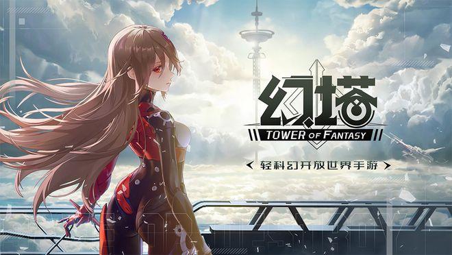 世界的谁都能玩的游戏大全_国内老牌开放世界游戏_开放世界手游推荐