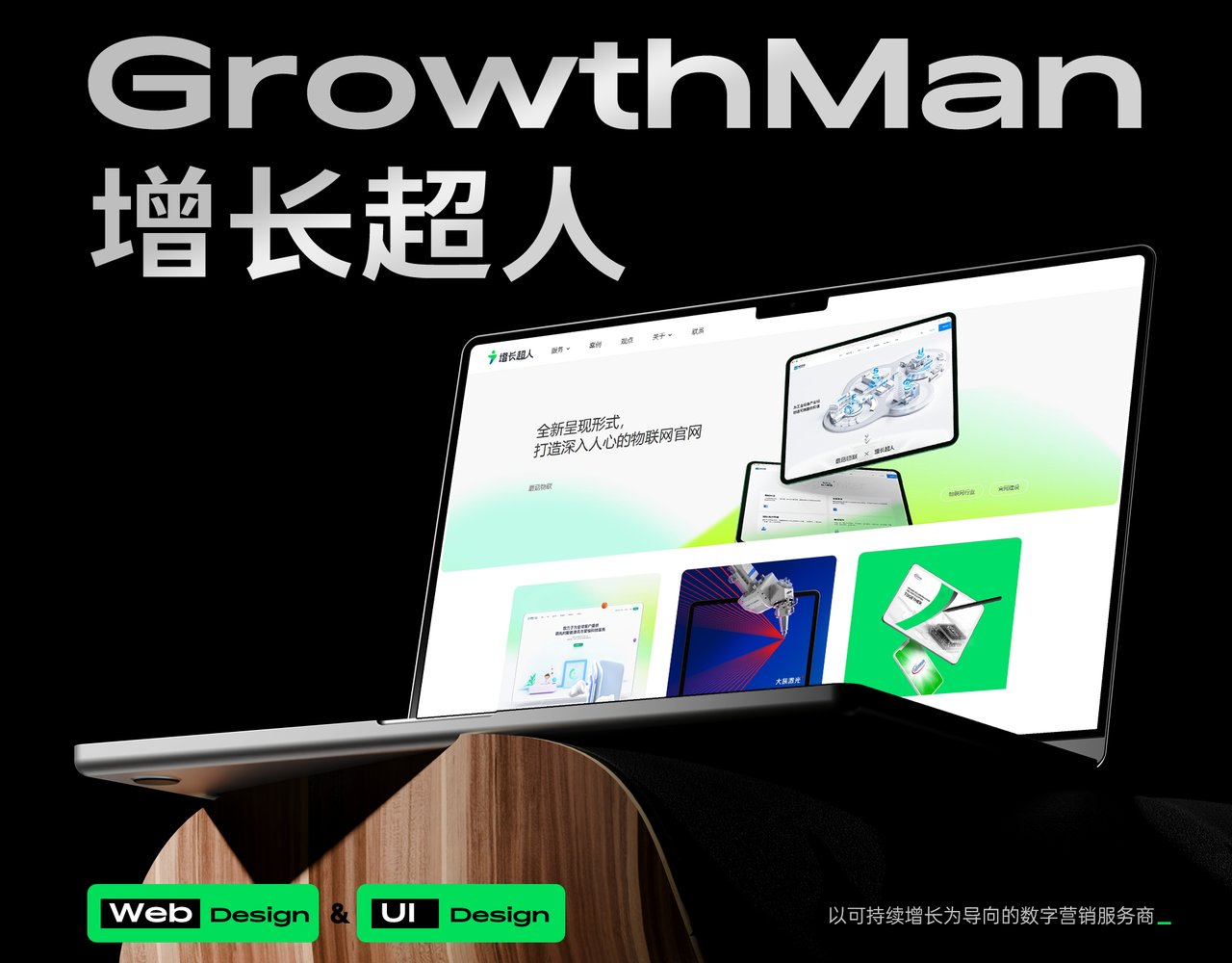 2025 年度 TOP10 北京网站设计公司排行，精选优质网站建设服务商推荐