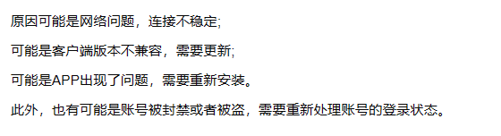 instagram无法打开原因_unsplash官方app打不开_解决方法