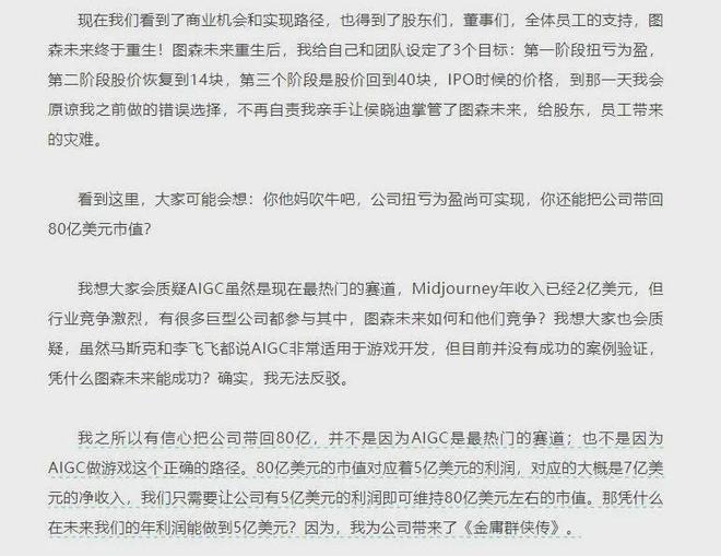 金庸群侠传_图森未来CreateAI 金庸群侠传 开放世界RPG游戏