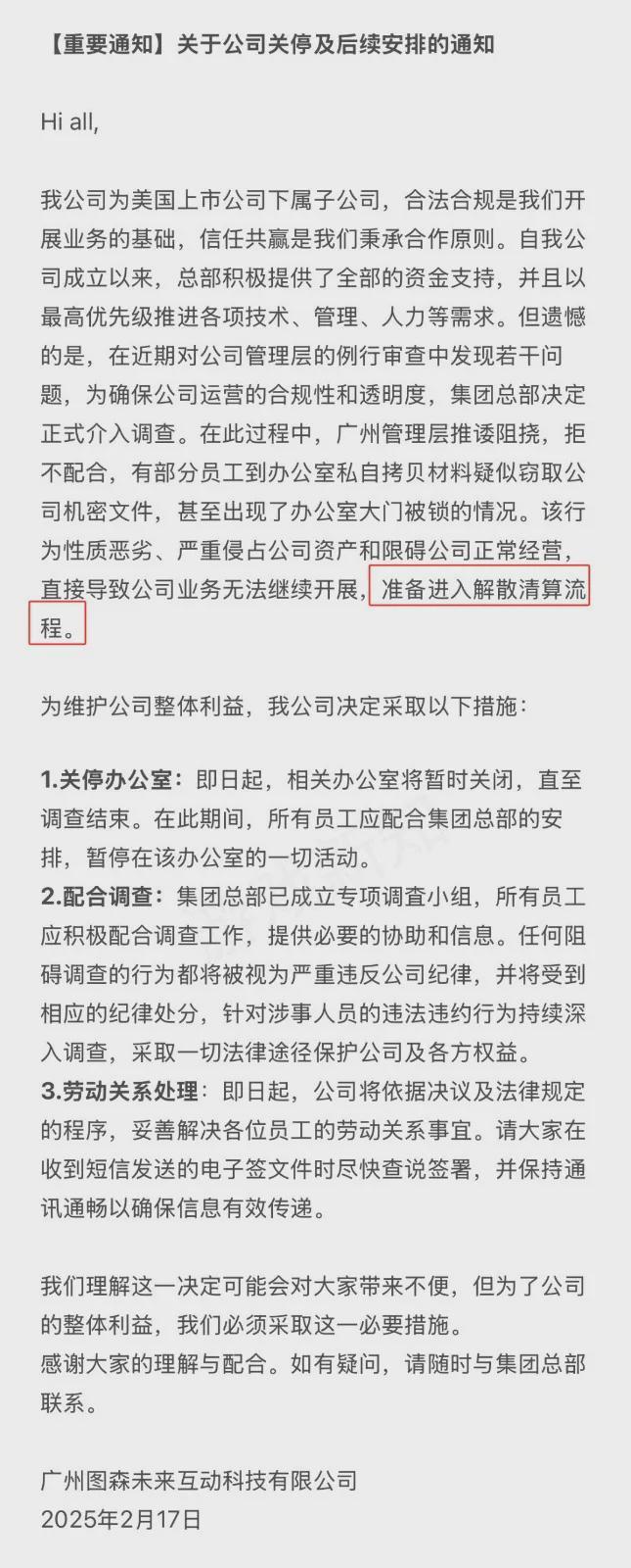 金庸群侠传_图森未来CreateAI 金庸群侠传 开放世界RPG游戏
