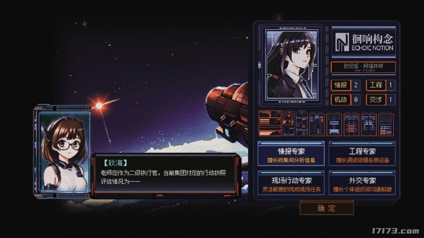 世界的谁都能玩的游戏大全_战棋策略游戏_二次元像素风角色扮演游戏