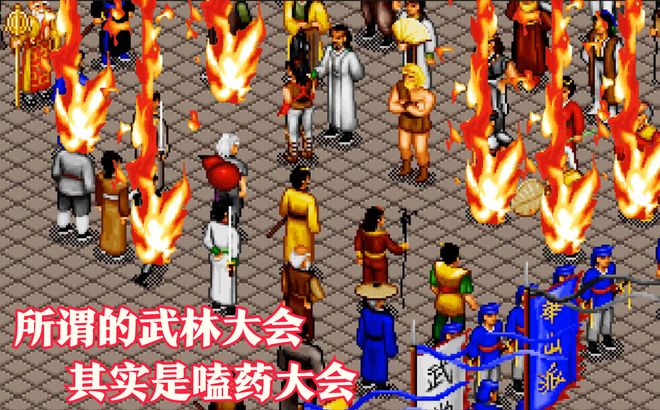 原版与重制版掌门武功效果分析_金庸群侠传_金庸群侠传掌门专属武功对比