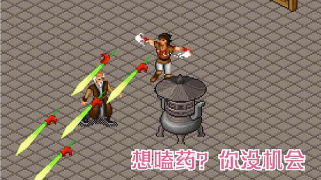 金庸群侠传掌门专属武功对比_金庸群侠传_原版与重制版掌门武功效果分析