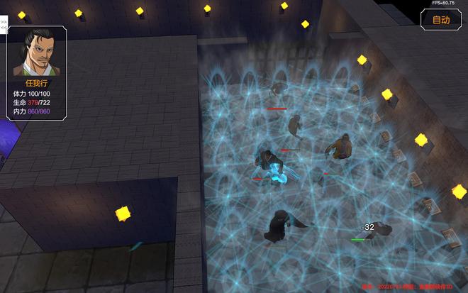 金庸群侠传掌门专属武功对比_原版与重制版掌门武功效果分析_金庸群侠传