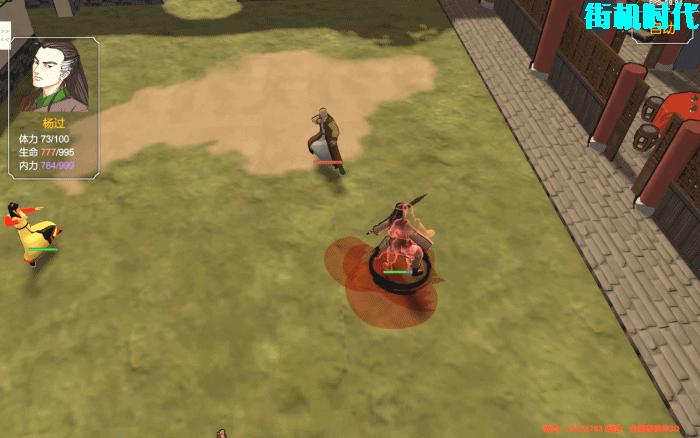 金庸群侠传_原版与重制版掌门武功效果分析_金庸群侠传掌门专属武功对比