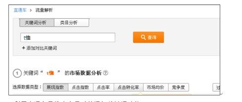 淘宝主页导航里店铺活动如何设置_淘宝标题优化技巧_淘宝标题在线优化