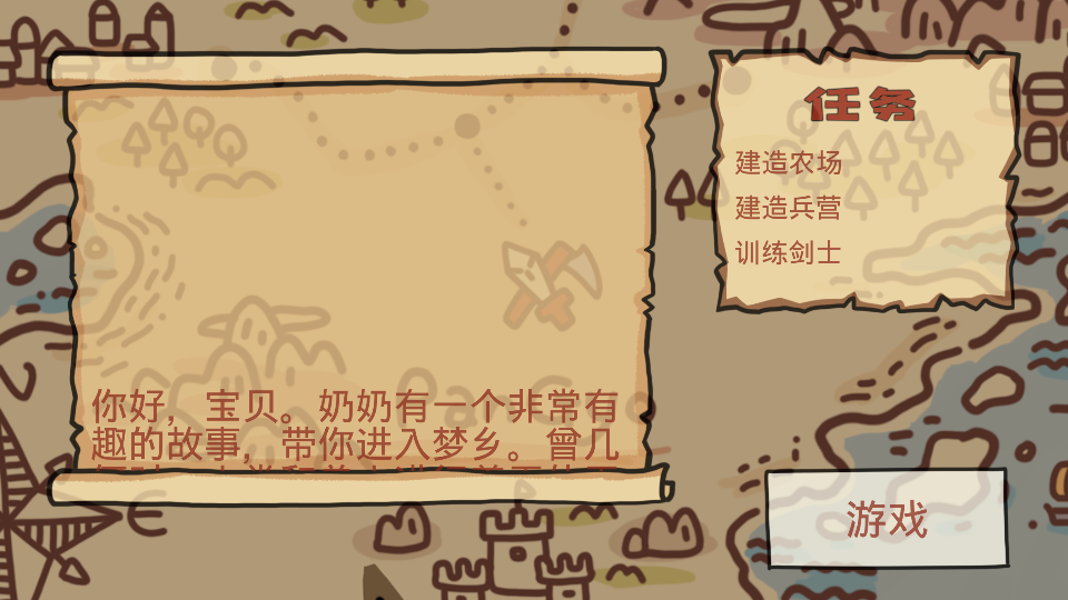 卡通战争无限金币宝石修改_cat war2_卡通战争实时策略游戏