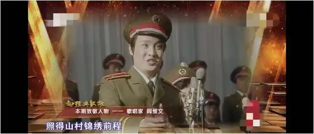 阎维文 传记 军旅歌手 人生经历_阎维文 母亲 歌曲 德艺双馨_阎维文简历 千金