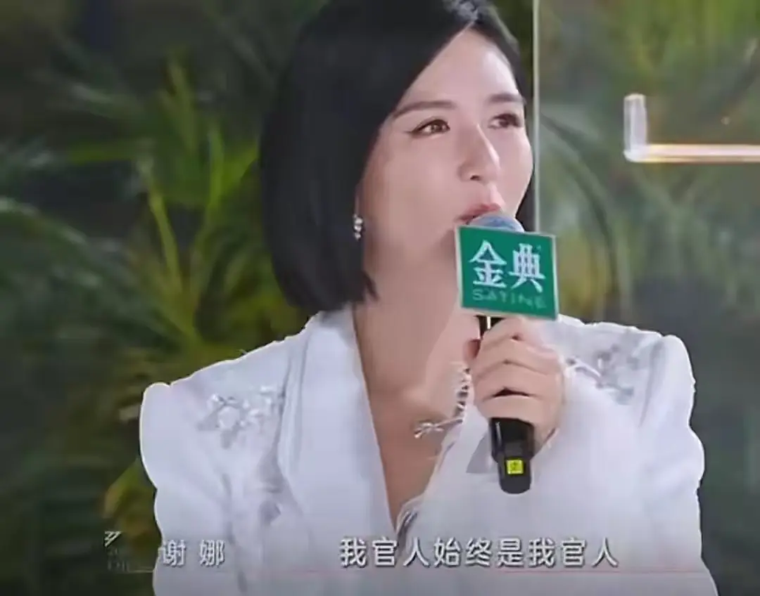 谢娜首次主持央视秋晚_谢娜央视中秋晚会争议_谢娜主持能力评价