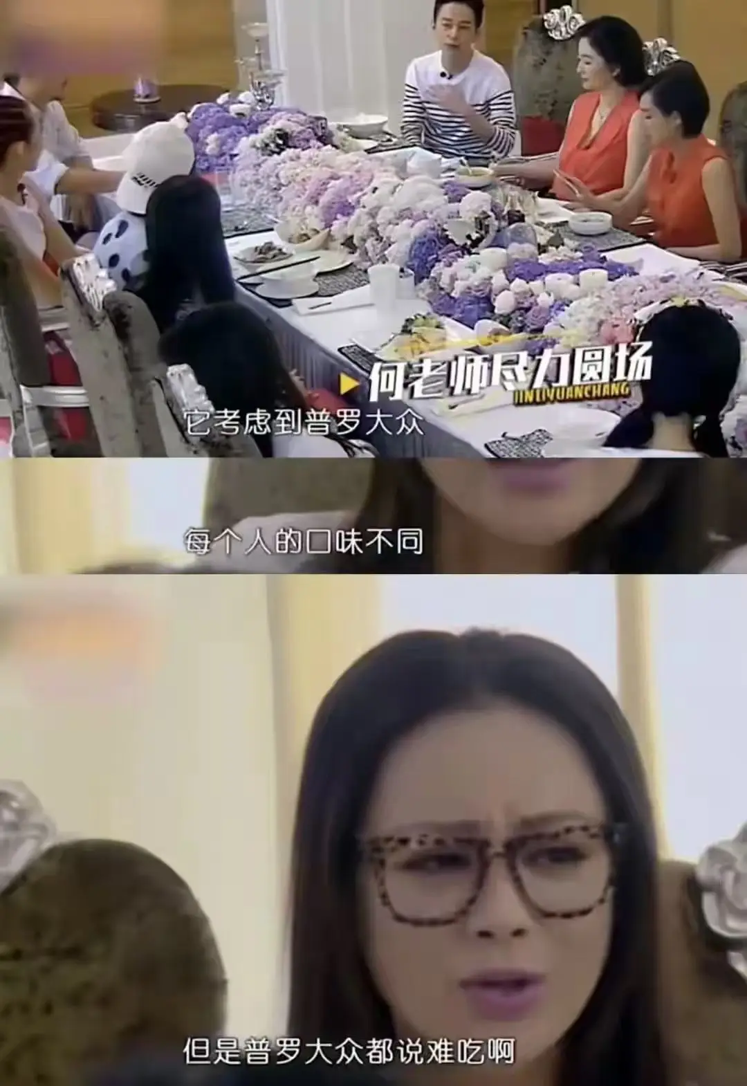 谢娜主持能力评价_谢娜首次主持央视秋晚_谢娜央视中秋晚会争议