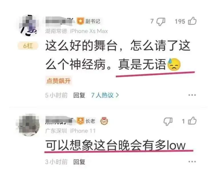 谢娜主持能力评价_谢娜央视中秋晚会争议_谢娜首次主持央视秋晚